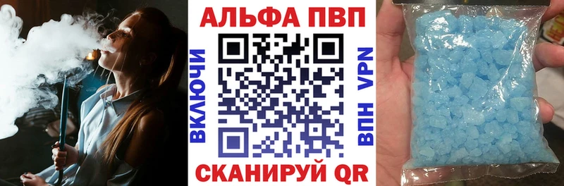 A-PVP мука Дно