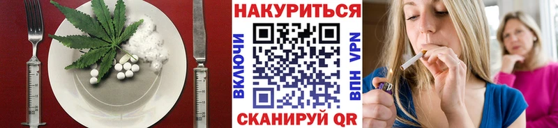 MEGA онион  Дно  Cannafood марихуана  где купить наркоту 