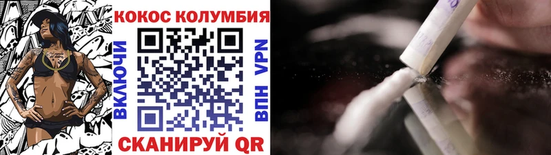 COCAIN Колумбийский  маркетплейс Telegram  Дно 