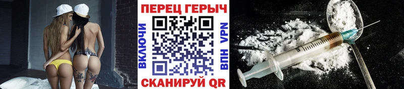 ГЕРОИН хмурый  цена наркотик  Дно 