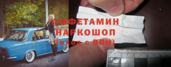 MESCALINE Волоколамск