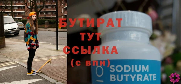 марки nbome Волосово