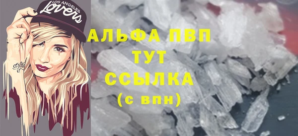 MESCALINE Волоколамск