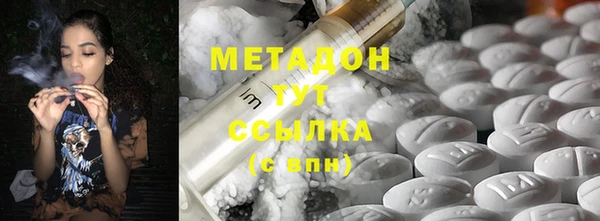марки nbome Волосово