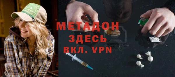 MESCALINE Волоколамск