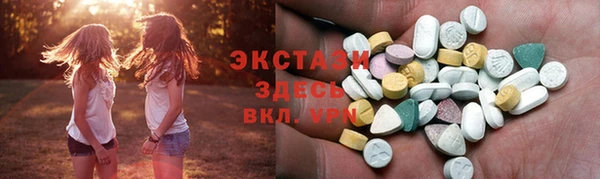 ECSTASY Володарск