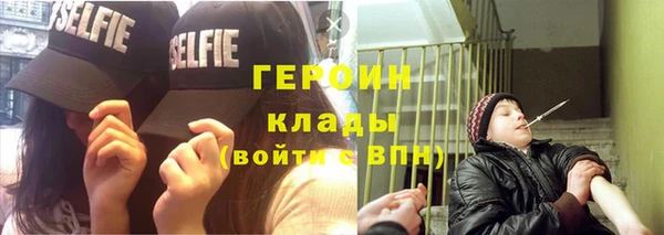 альфа пвп VHQ Горнозаводск