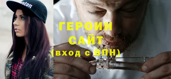 мефедрон мука Верхнеуральск
