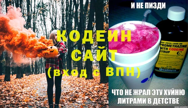 ECSTASY Семилуки