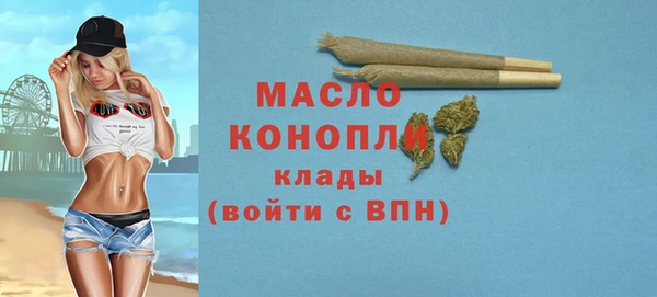 MESCALINE Волоколамск