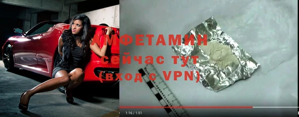 MESCALINE Волоколамск