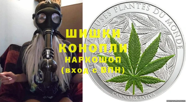 альфа пвп VHQ Горнозаводск