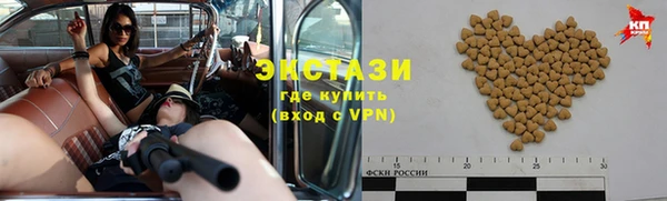 ECSTASY Володарск