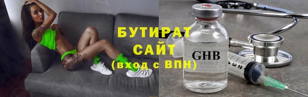 марки nbome Волосово