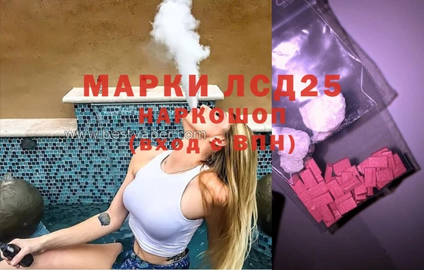 марки nbome Волосово