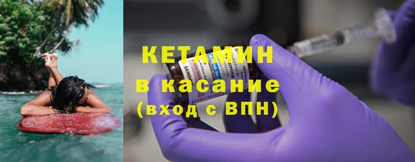 альфа пвп VHQ Горнозаводск