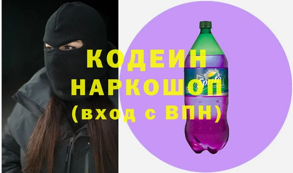 MESCALINE Волоколамск