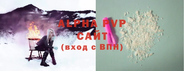 эйфоретик Верхний Тагил