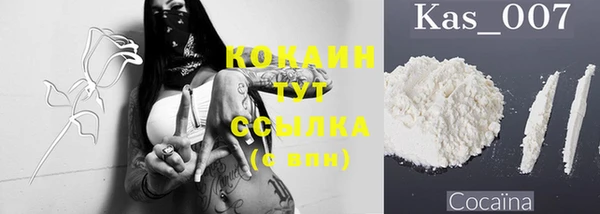 ECSTASY Володарск