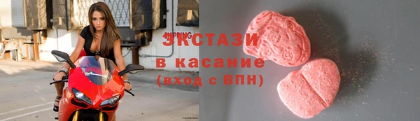 марки nbome Волосово
