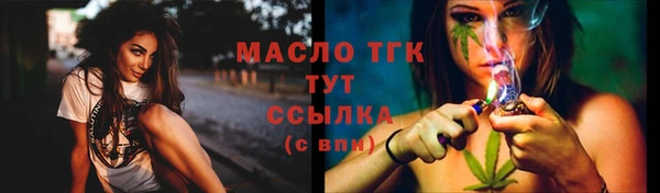 марки nbome Горняк