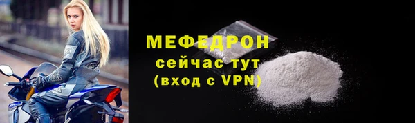ECSTASY Володарск