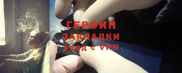 марки nbome Волосово