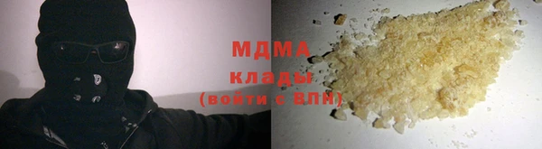 ECSTASY Володарск