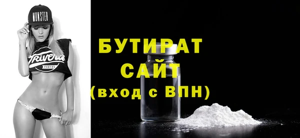 ECSTASY Володарск