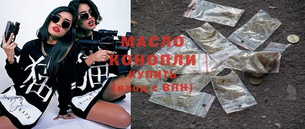 марки nbome Волосово