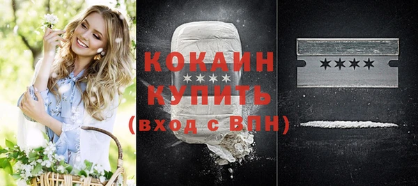 mix Семикаракорск