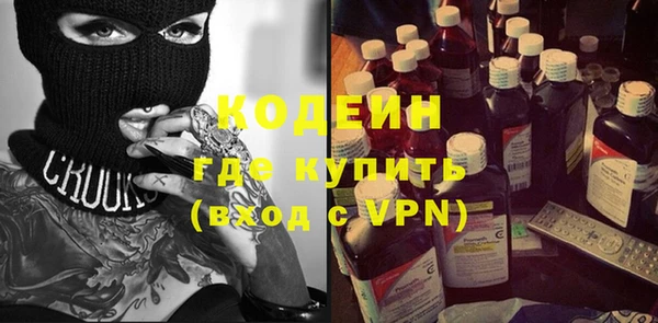 MESCALINE Волоколамск