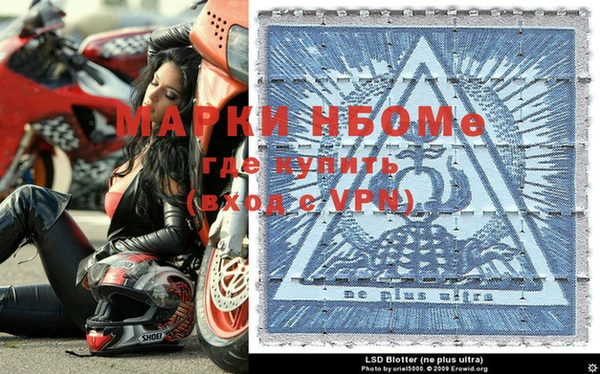 ECSTASY Володарск