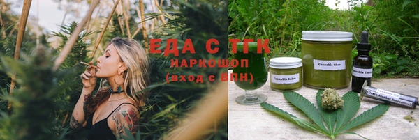 альфа пвп VHQ Горнозаводск