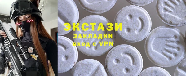 марки nbome Горняк