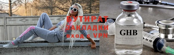 MESCALINE Волоколамск