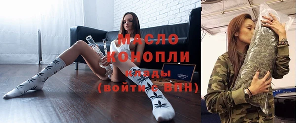 MESCALINE Волоколамск