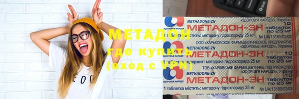MESCALINE Волоколамск