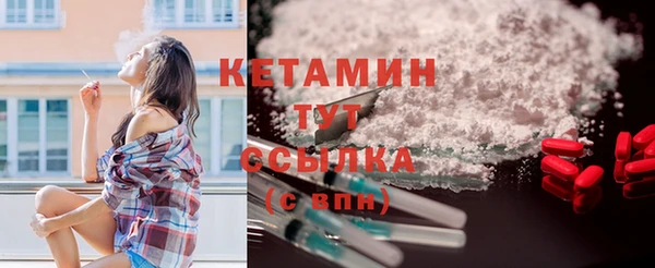 марки nbome Горняк