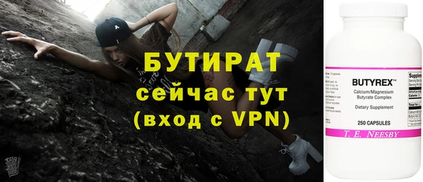 а пвп мука Горно-Алтайск