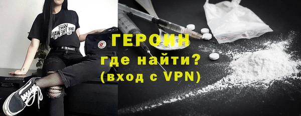 марки nbome Горняк