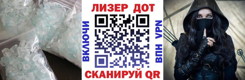 Лсд 25 экстази ecstasy Дно