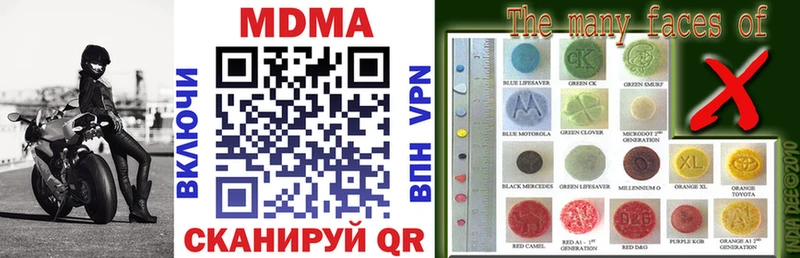 MDMA VHQ  сайты даркнета официальный сайт  Дно 