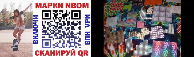 где найти   Дно  Марки N-bome 1,5мг 