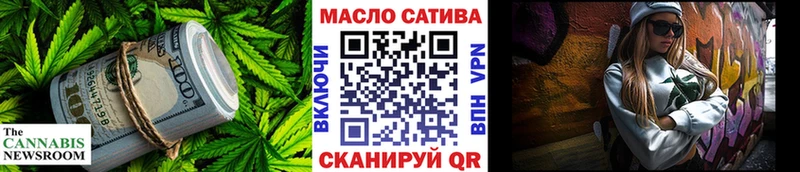 ТГК вейп с тгк  мориарти как зайти  Дно  купить закладку 