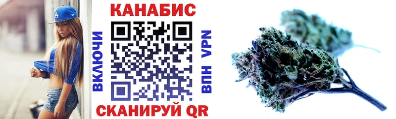 купить закладку Дно Шишки марихуана Ganja